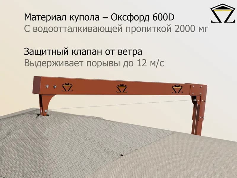Купол