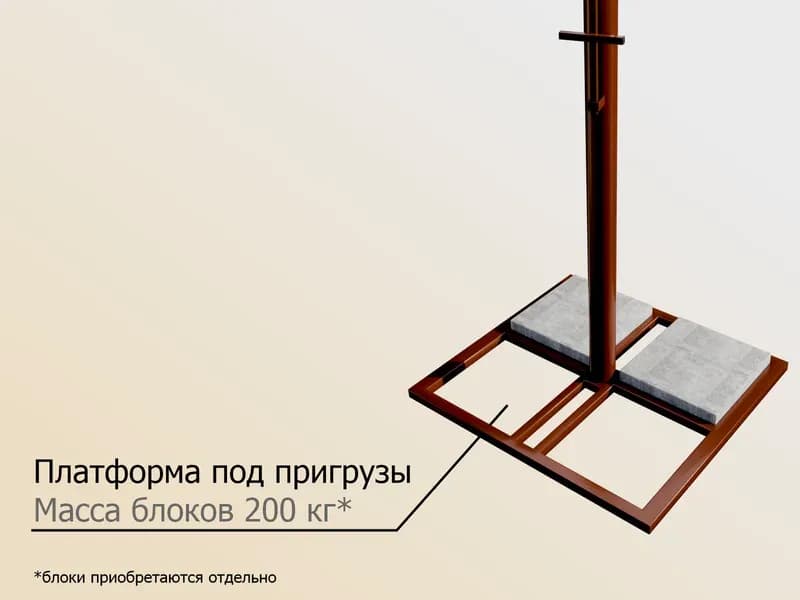 Основание